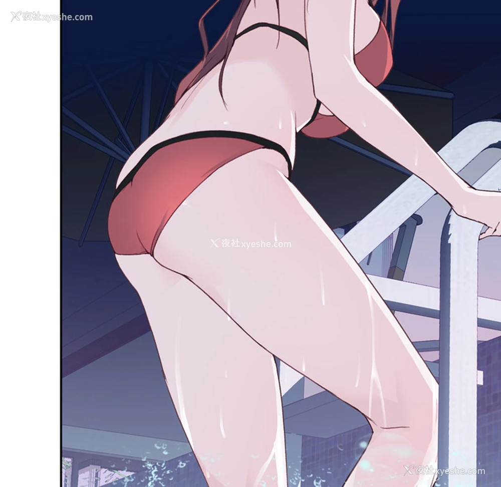 84P - 优质女人
