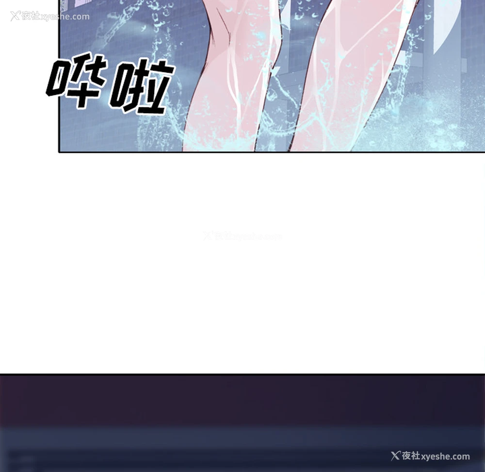 85P - 优质女人