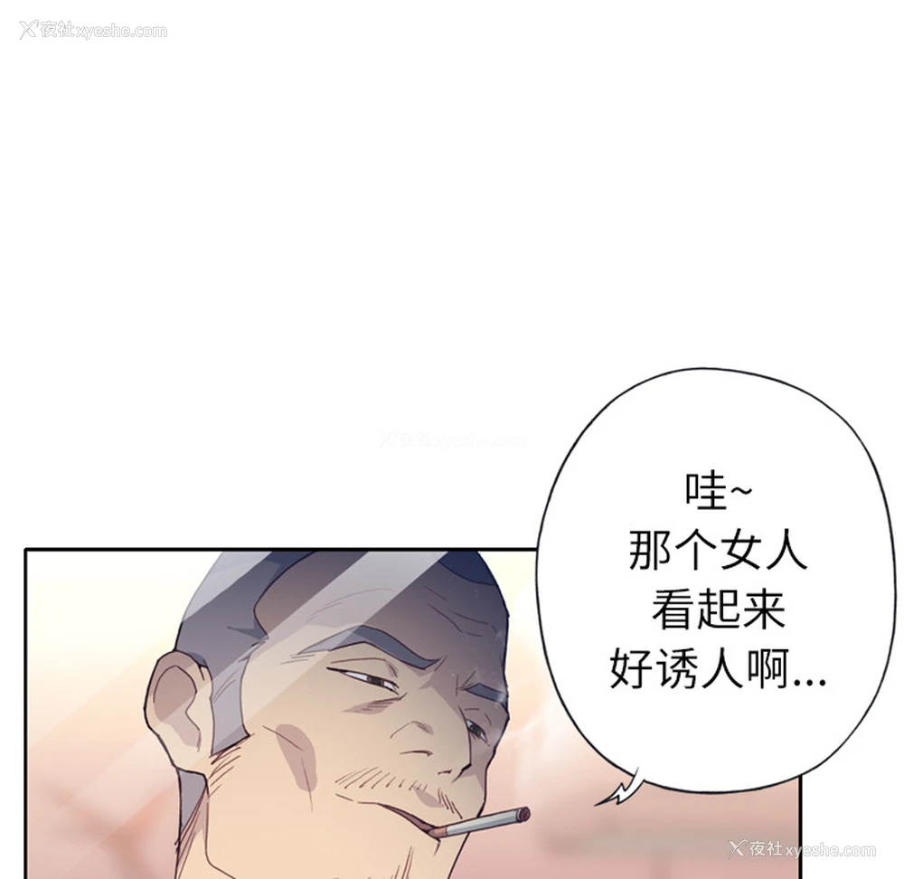 92P - 优质女人