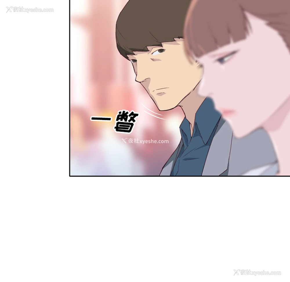 102P - 优质女人