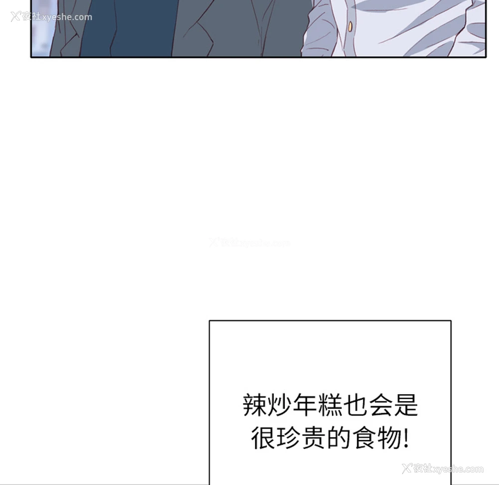 104P - 优质女人
