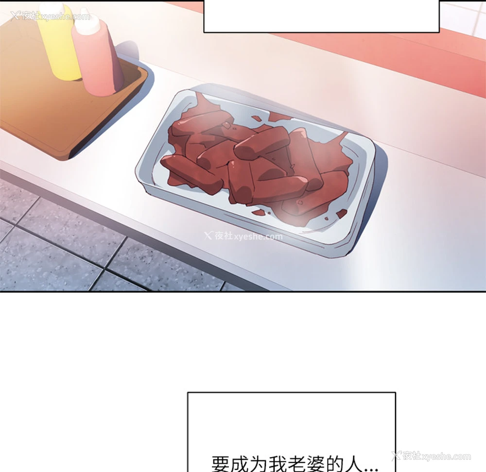 105P - 优质女人