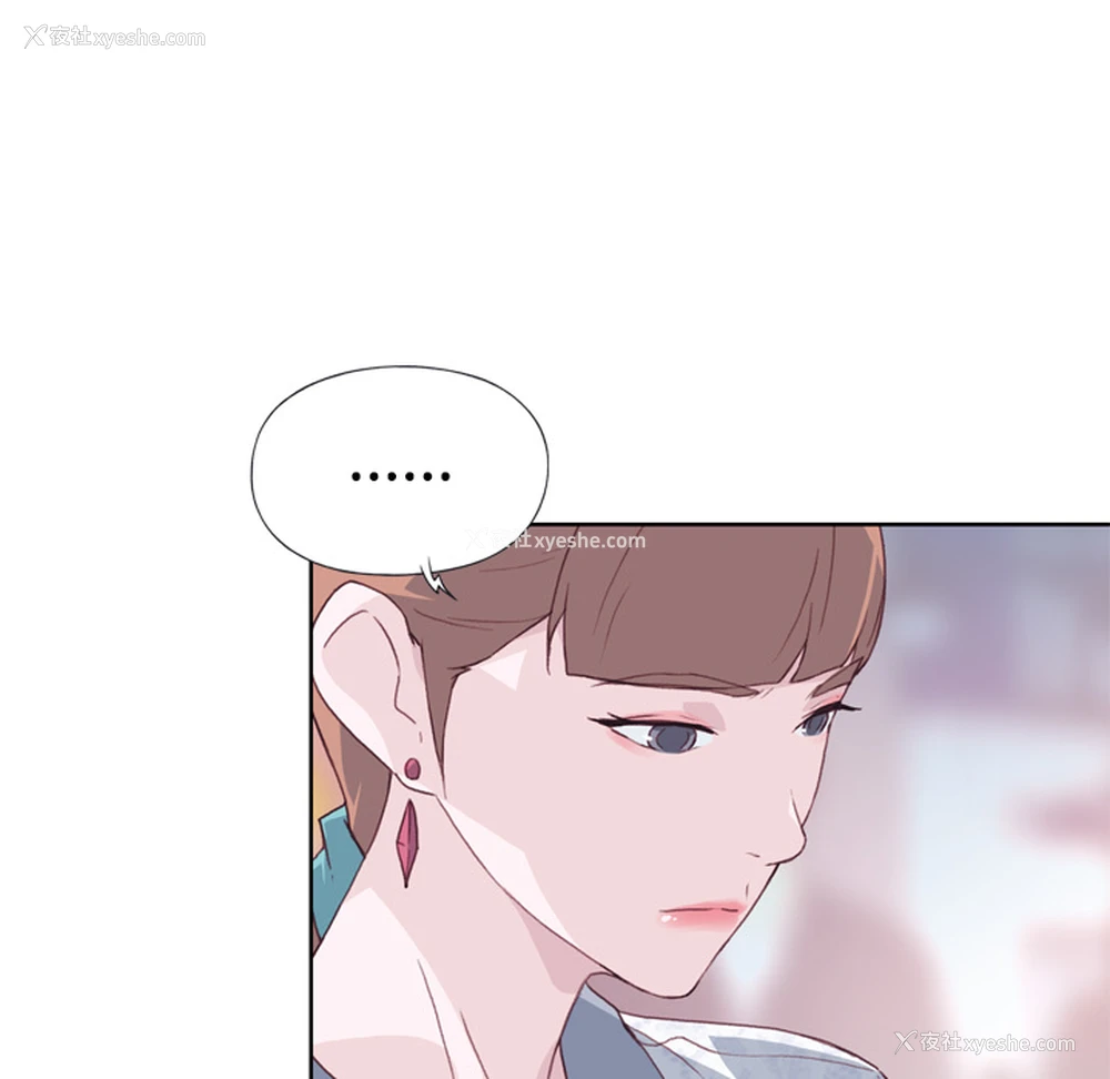 109P - 优质女人