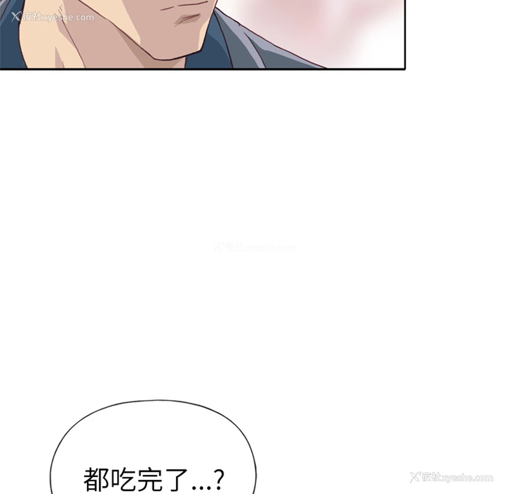 111P - 优质女人