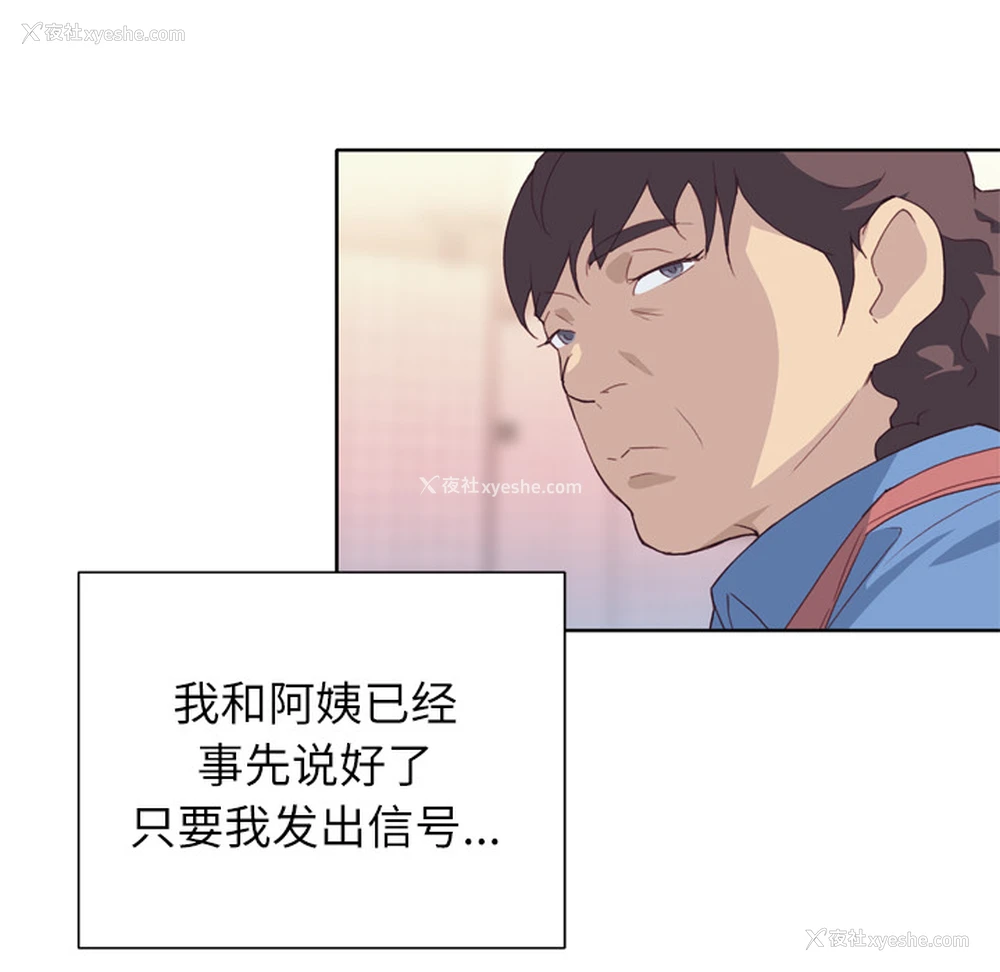 113P - 优质女人
