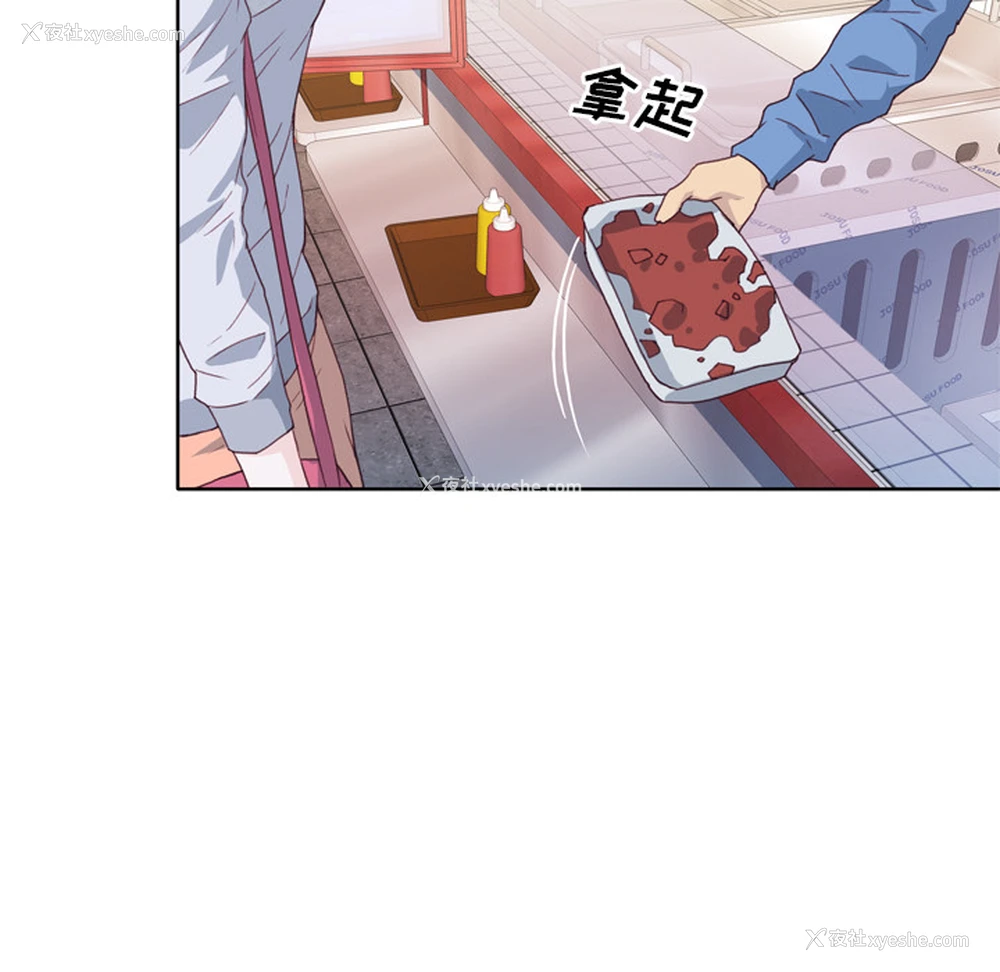 115P - 优质女人