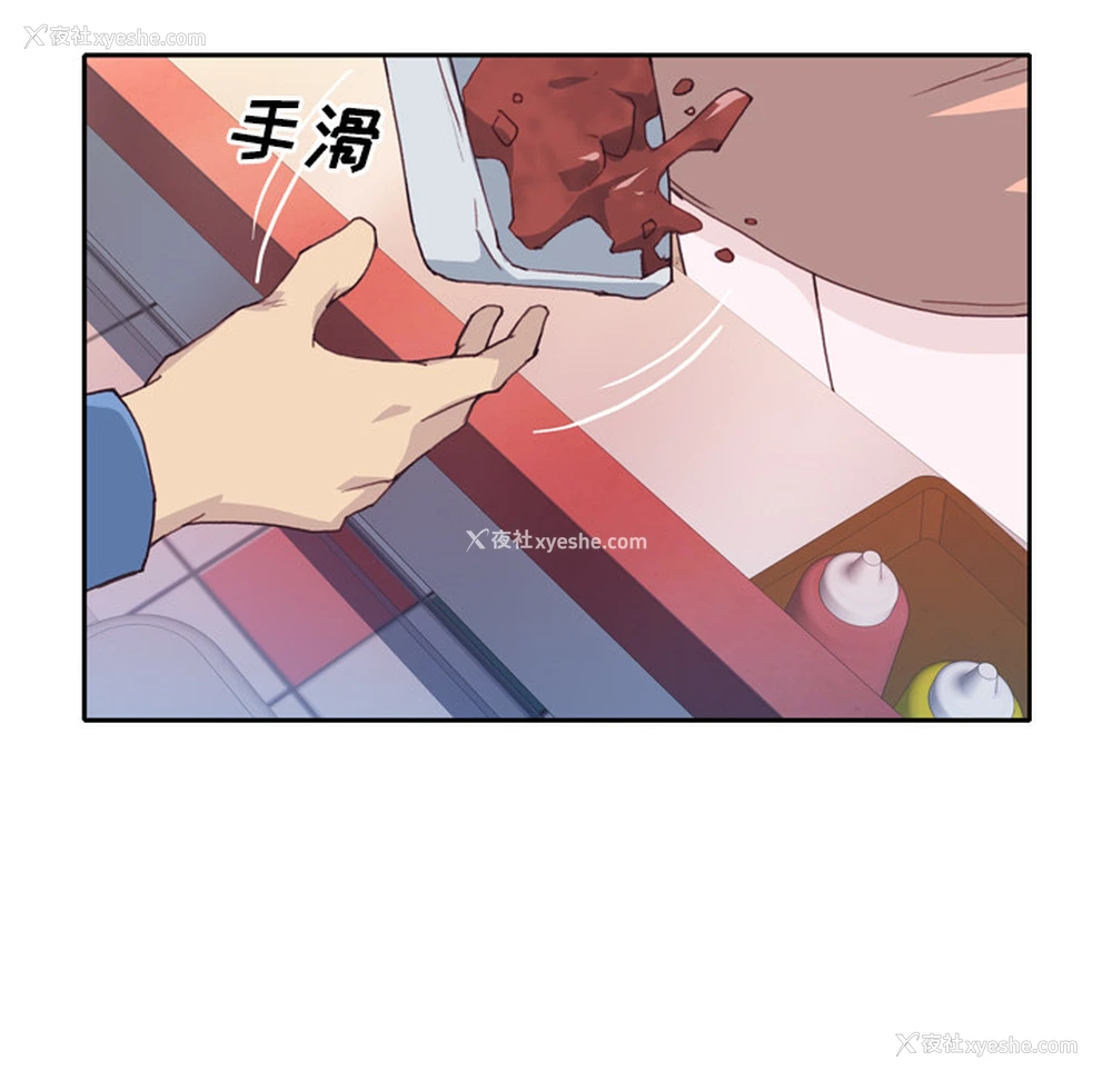 116P - 优质女人