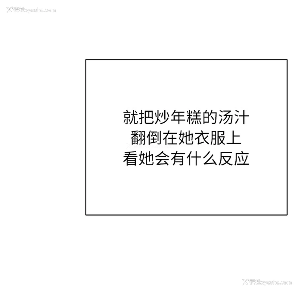 117P - 优质女人