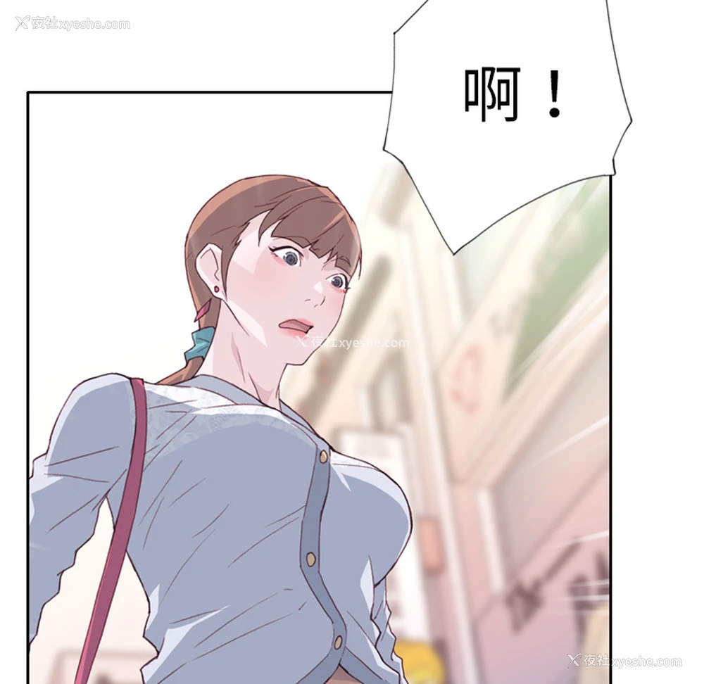 121P - 优质女人