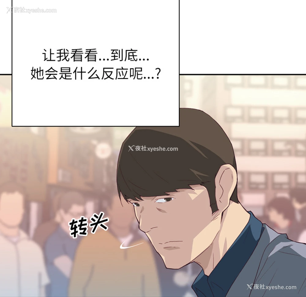 123P - 优质女人