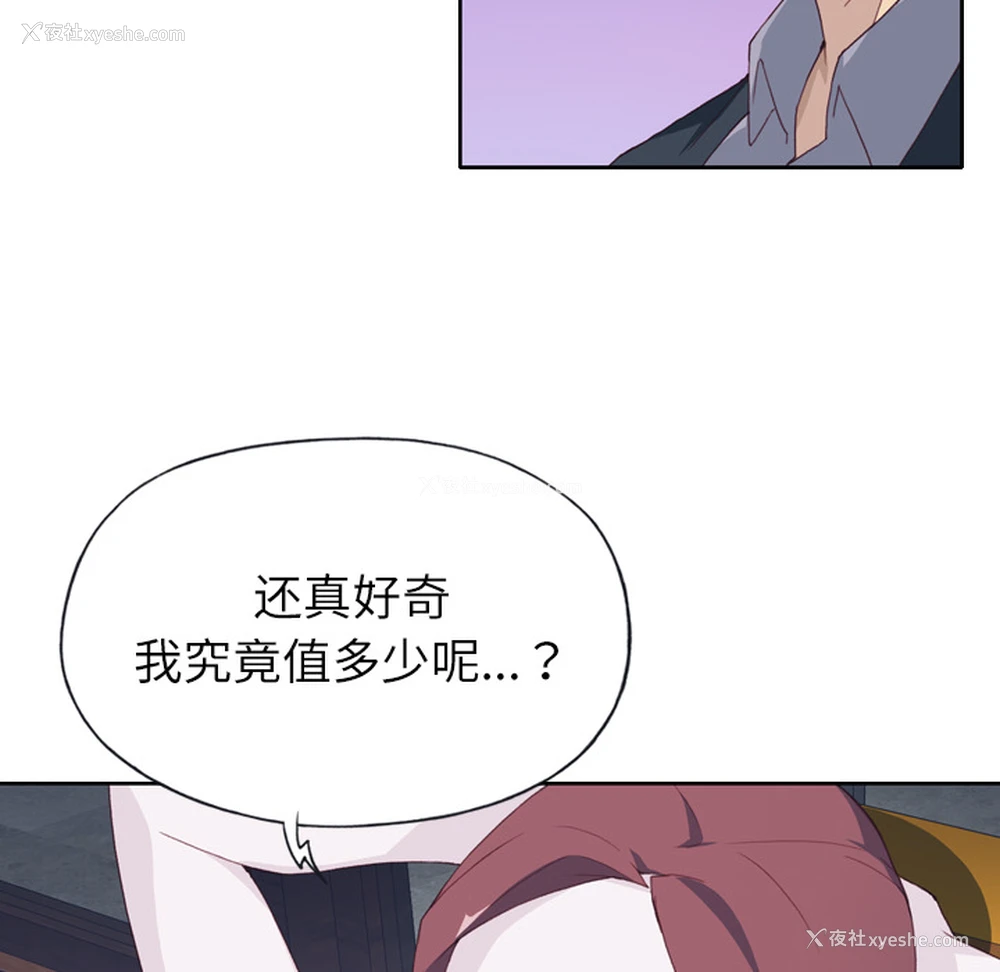 13P - 优质女人
