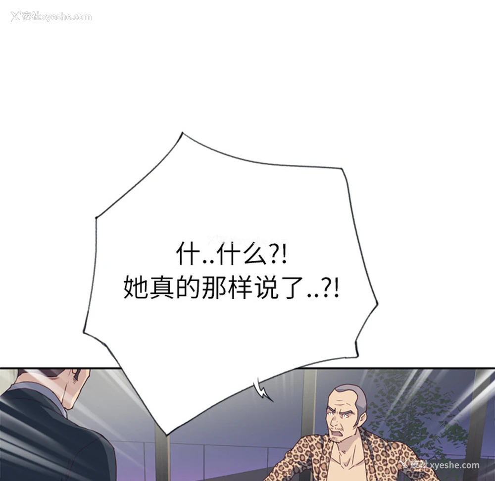 16P - 优质女人