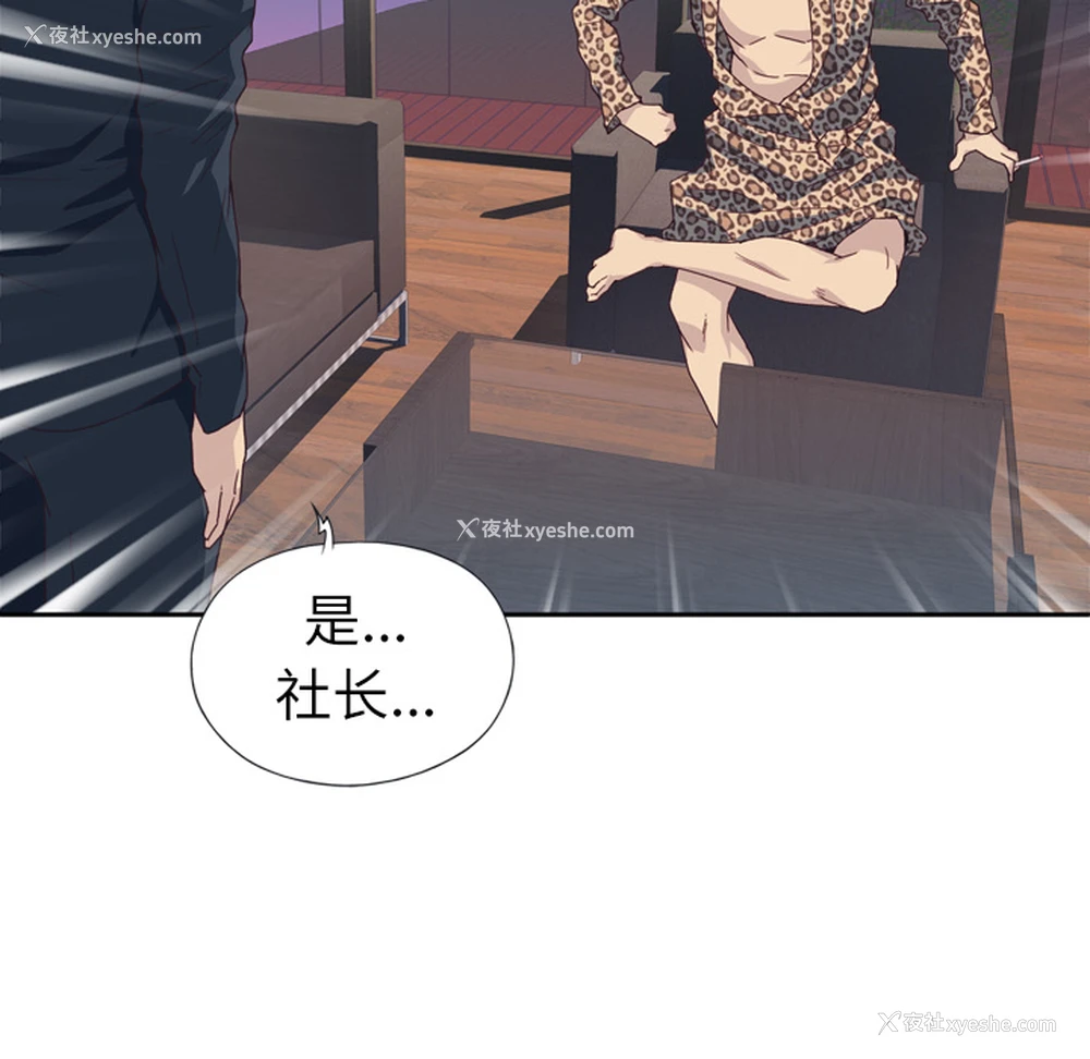 17P - 优质女人