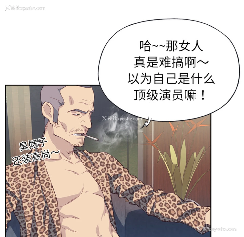 18P - 优质女人