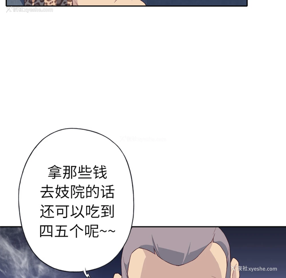 19P - 优质女人