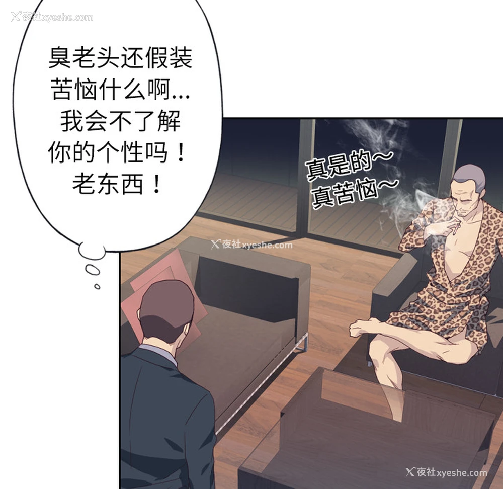 21P - 优质女人