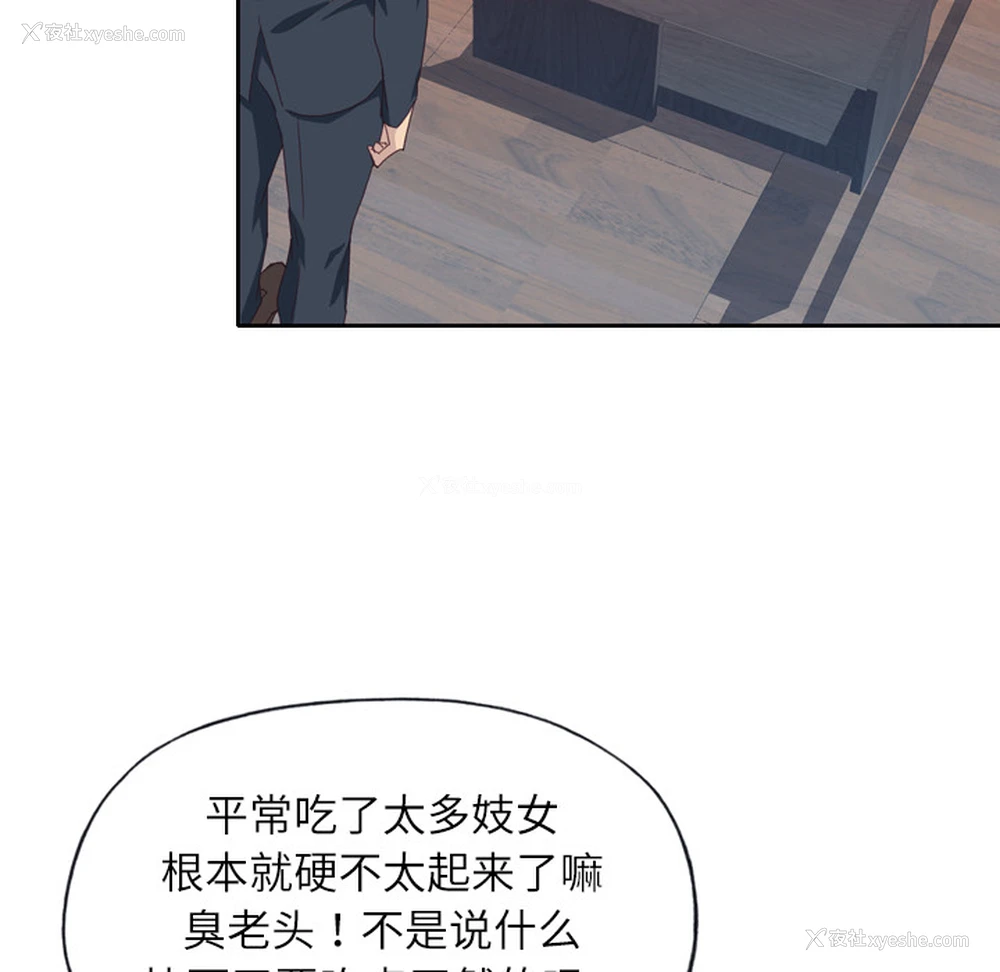 22P - 优质女人