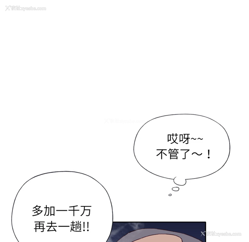 24P - 优质女人