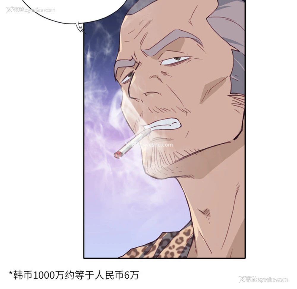 25P - 优质女人