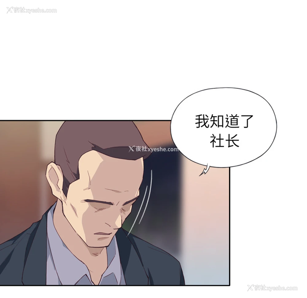 26P - 优质女人