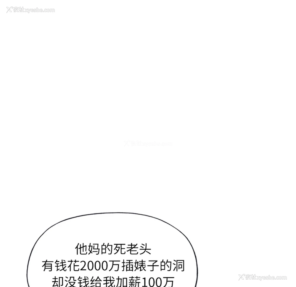 27P - 优质女人