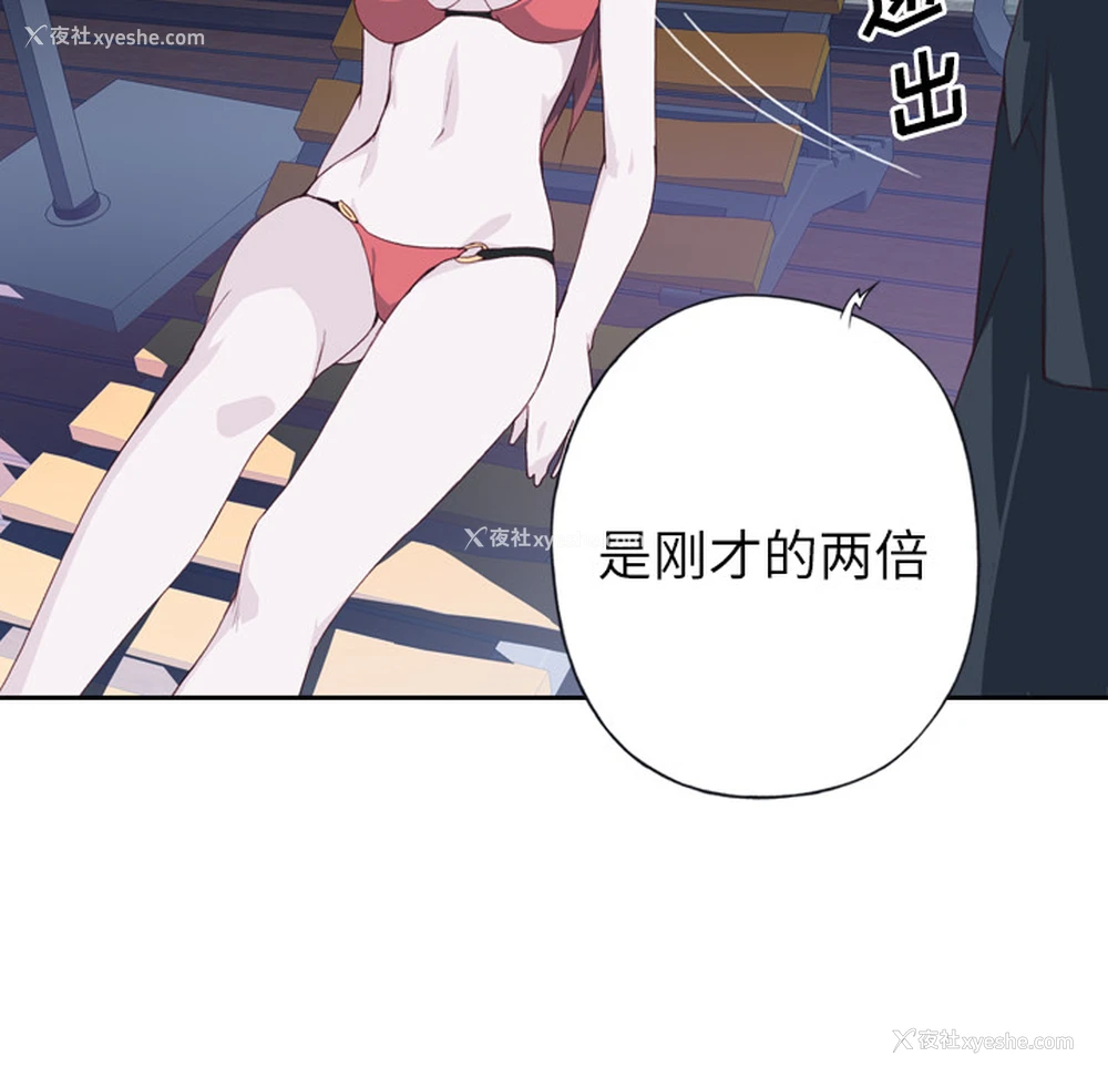 34P - 优质女人