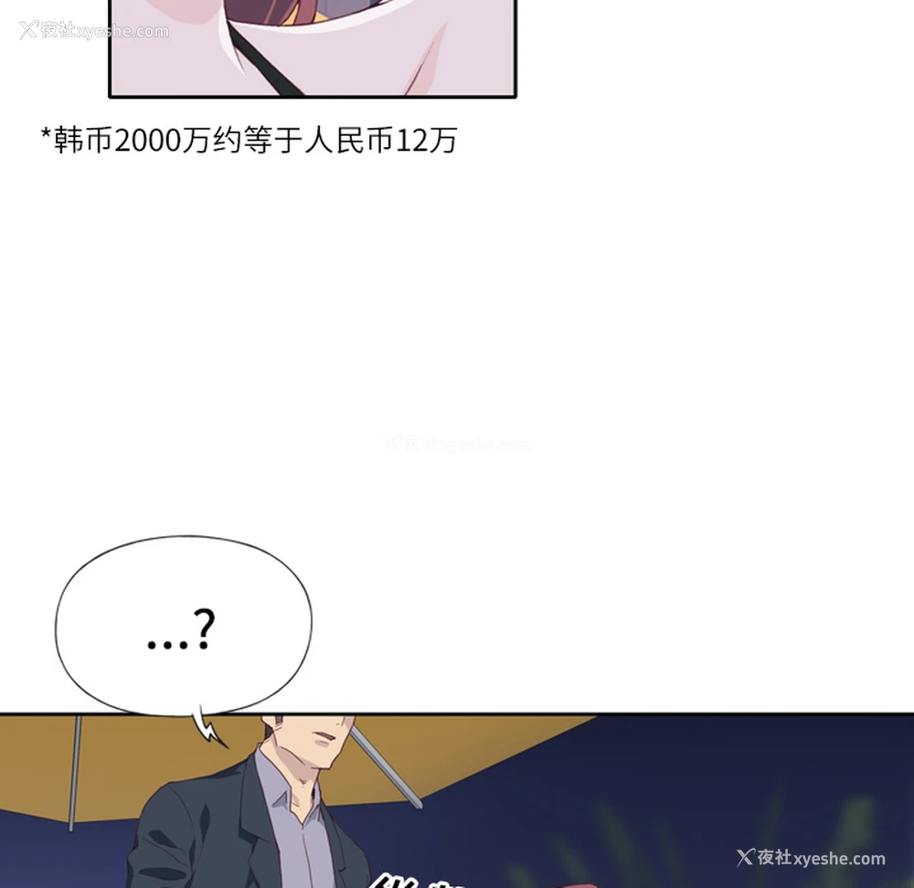 36P - 优质女人