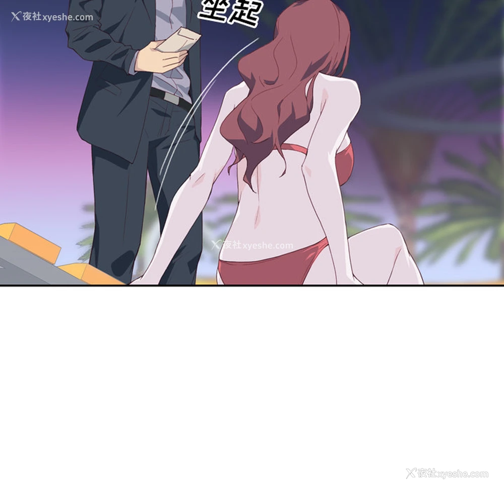 37P - 优质女人