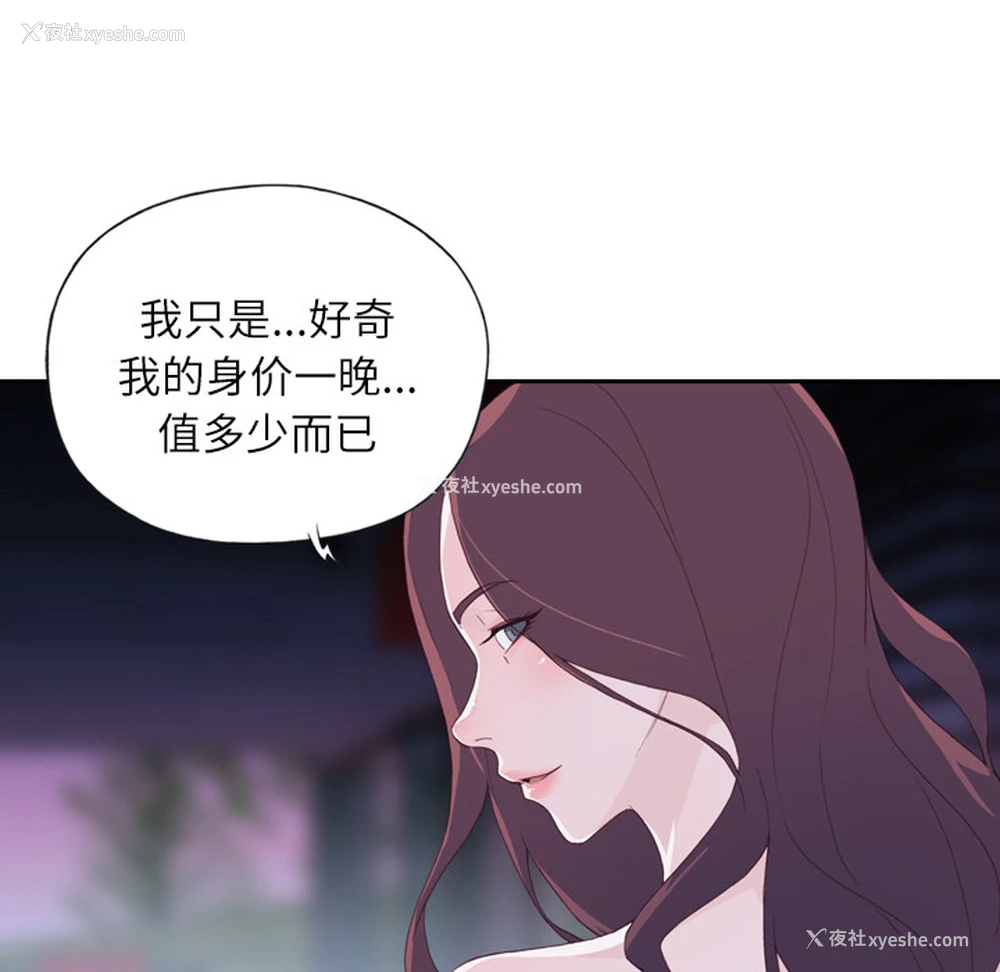 40P - 优质女人