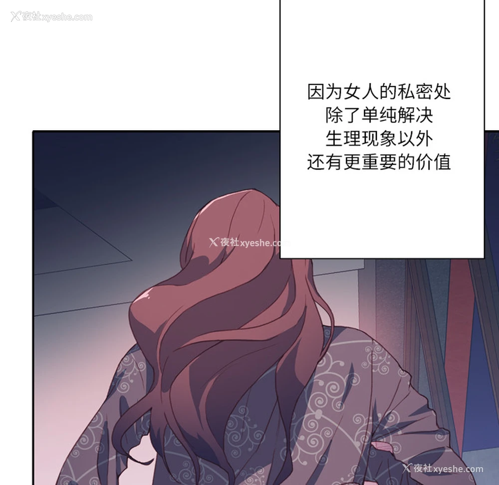 49P - 优质女人