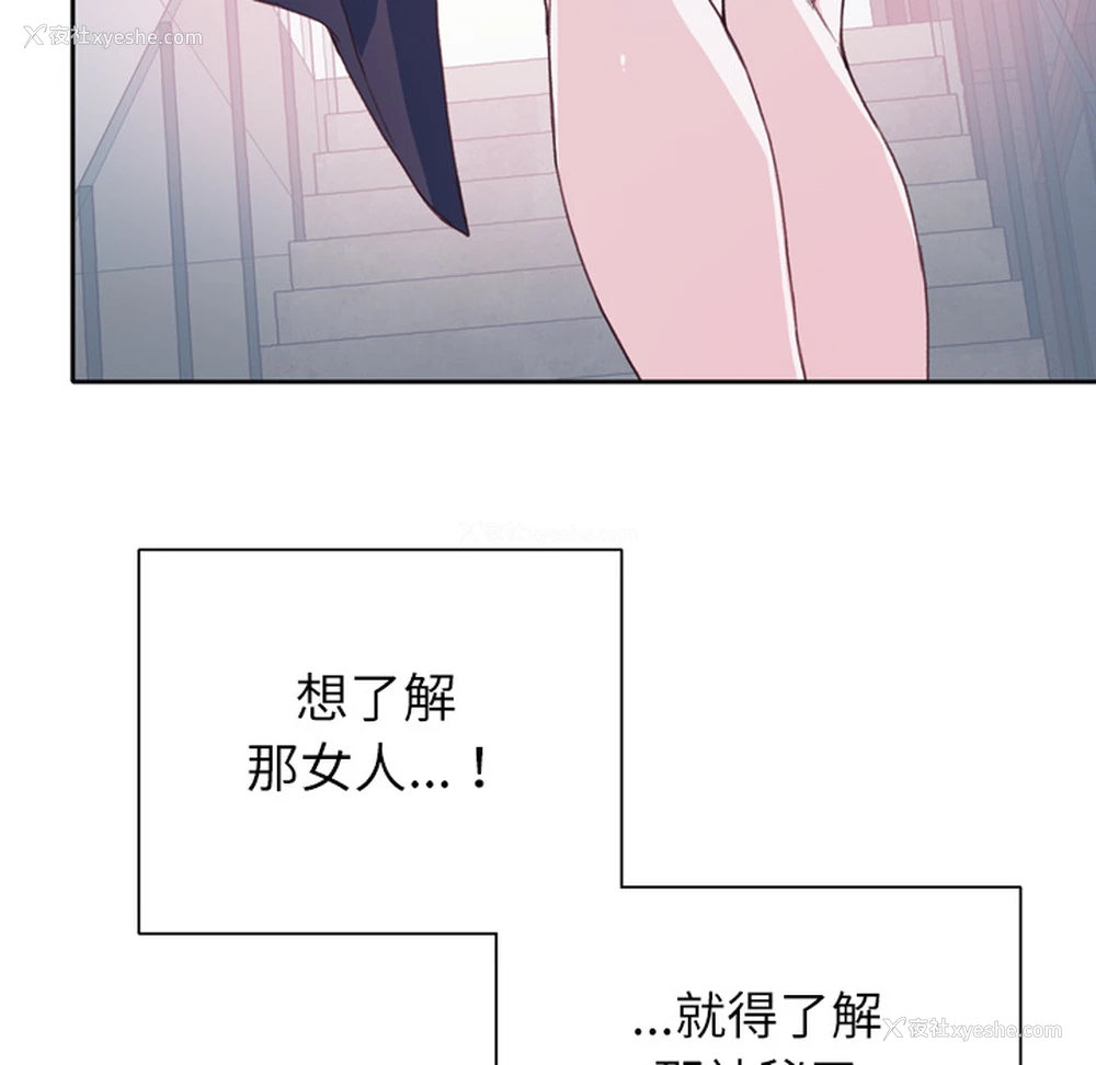 51P - 优质女人