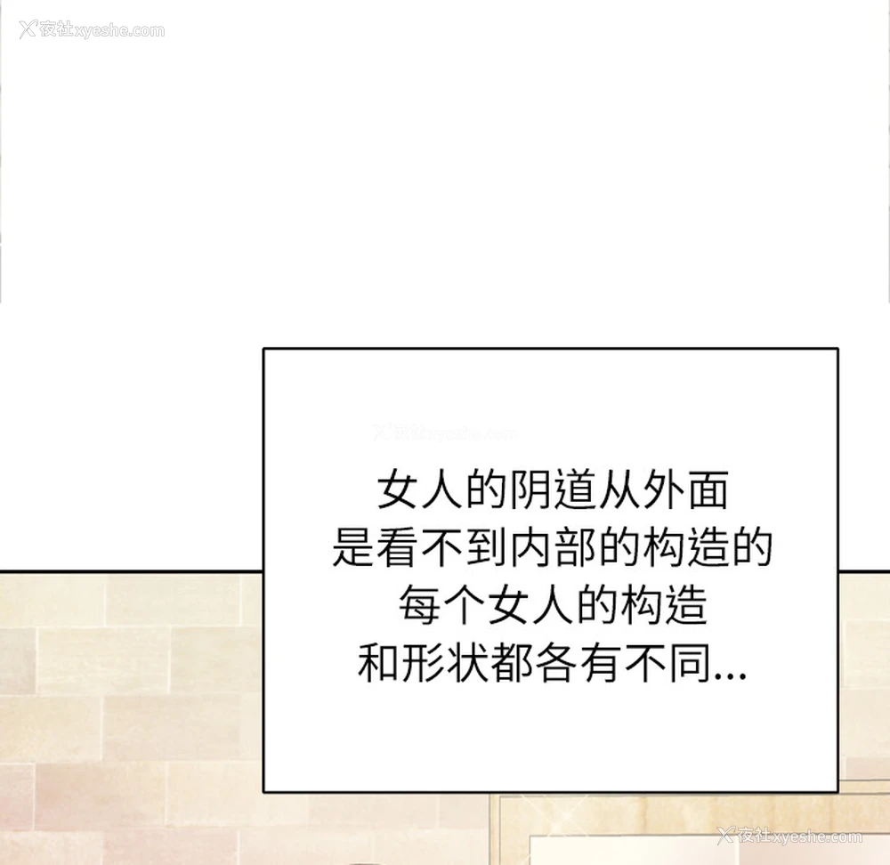 55P - 优质女人