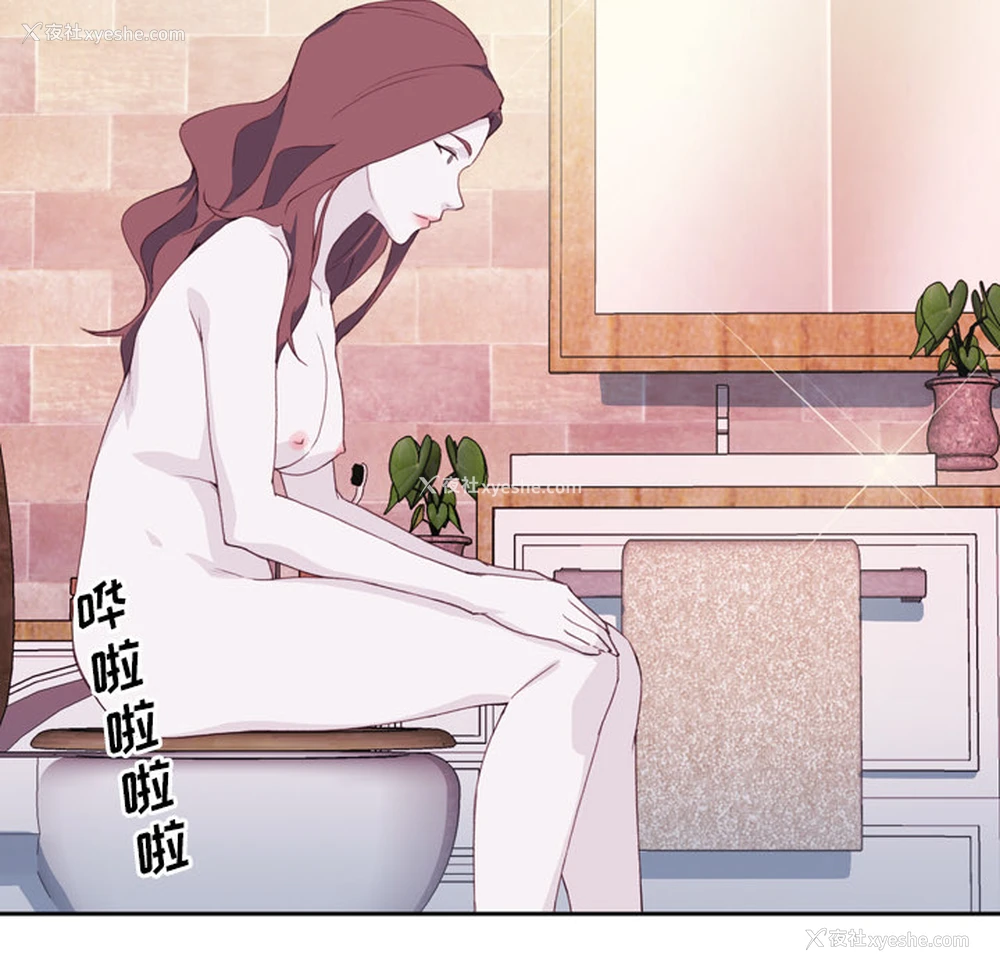 56P - 优质女人