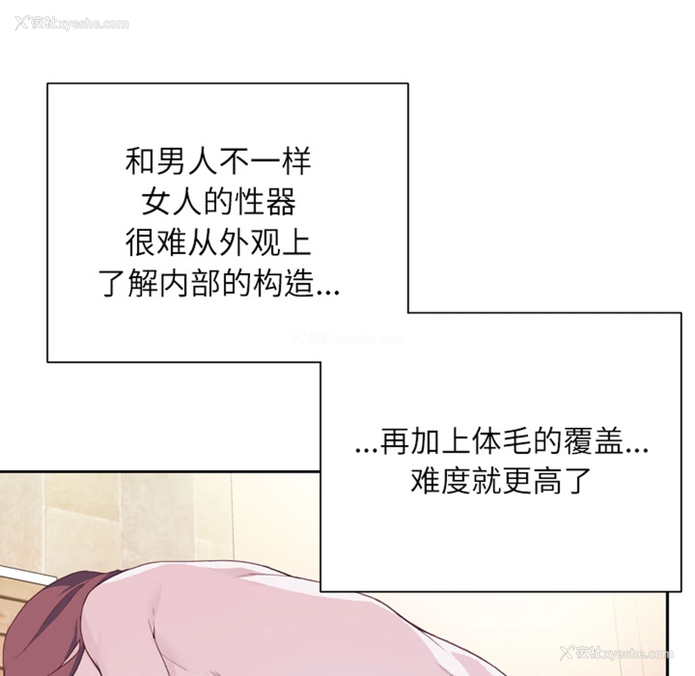57P - 优质女人