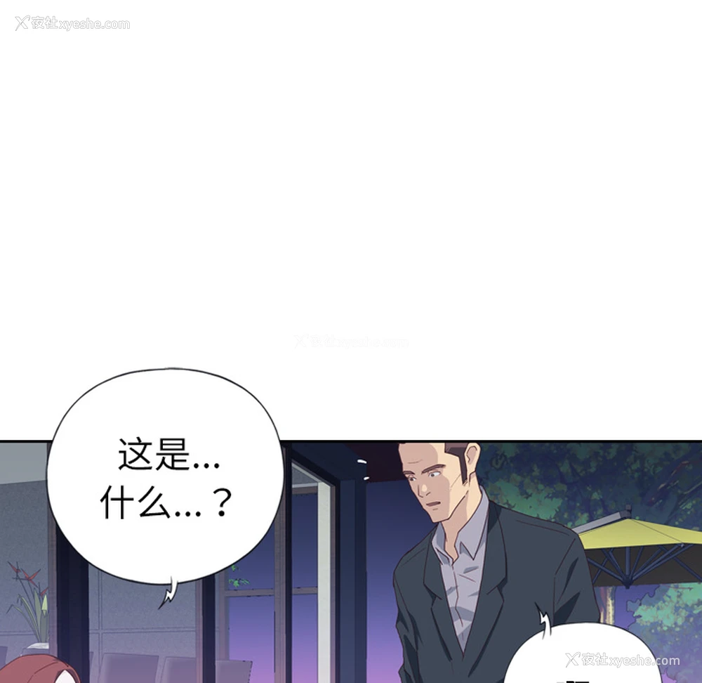 5P - 优质女人