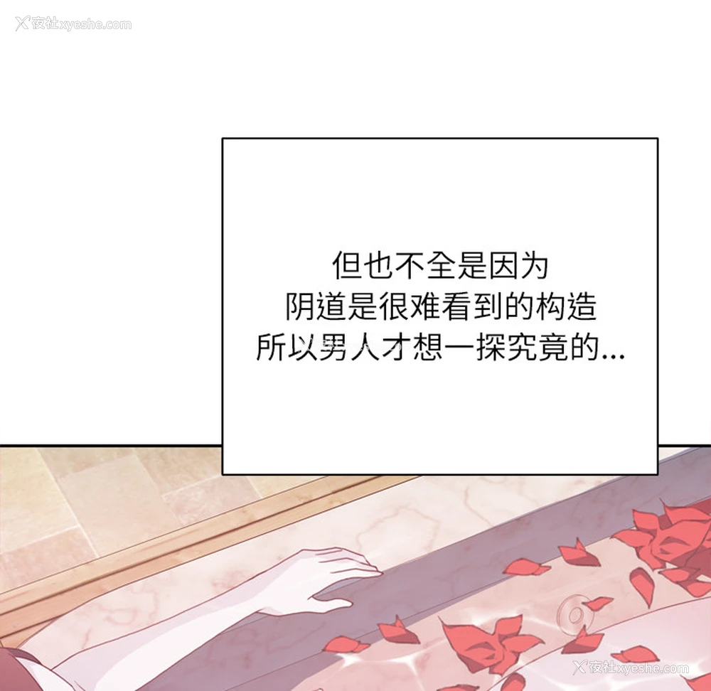61P - 优质女人