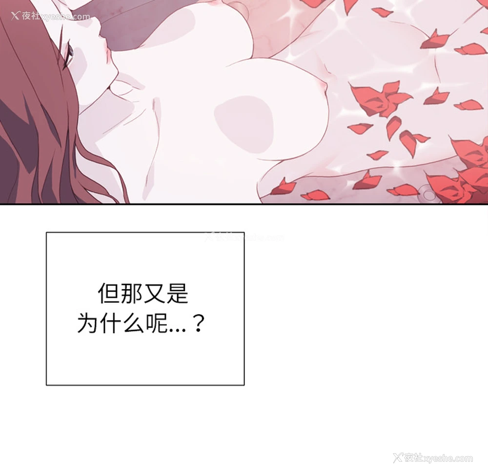 62P - 优质女人