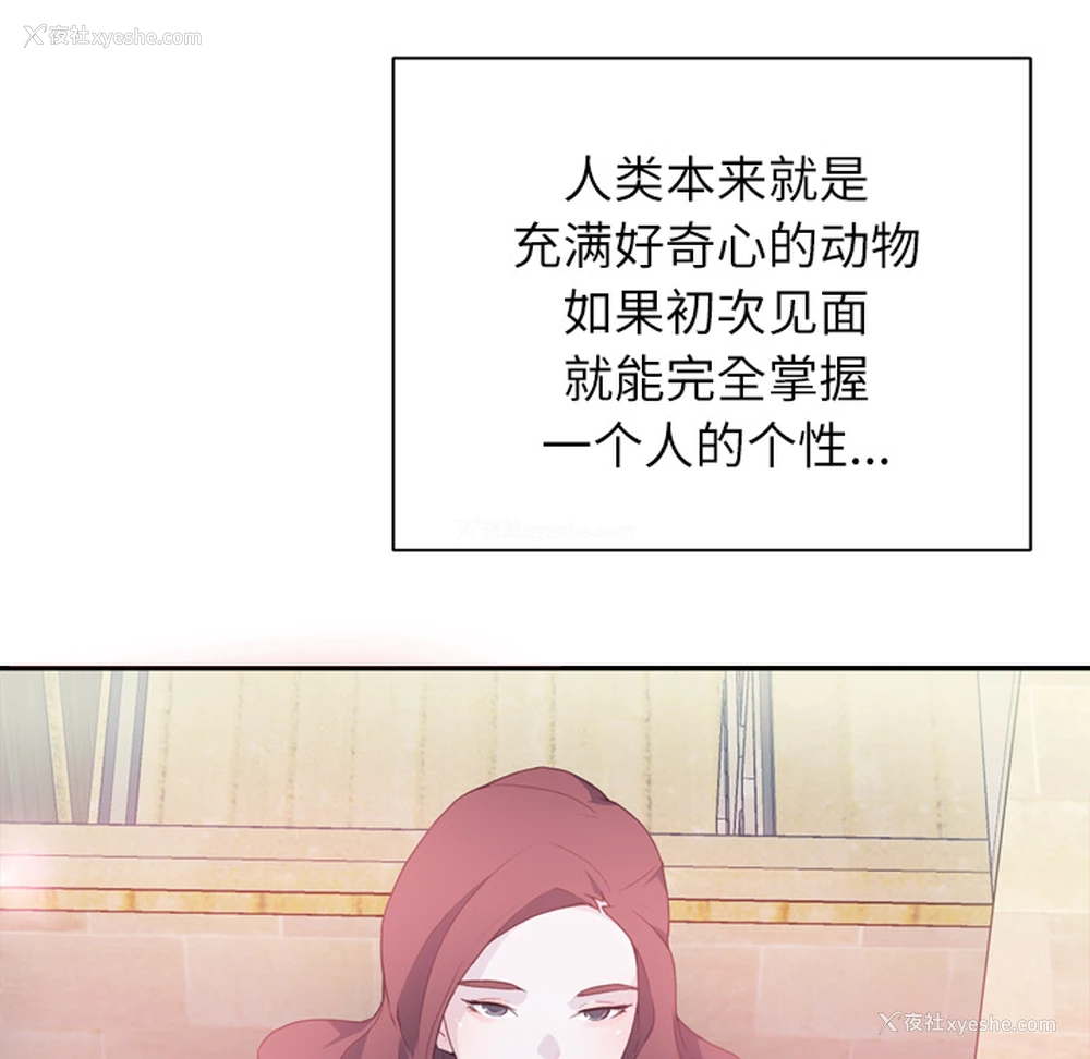 63P - 优质女人
