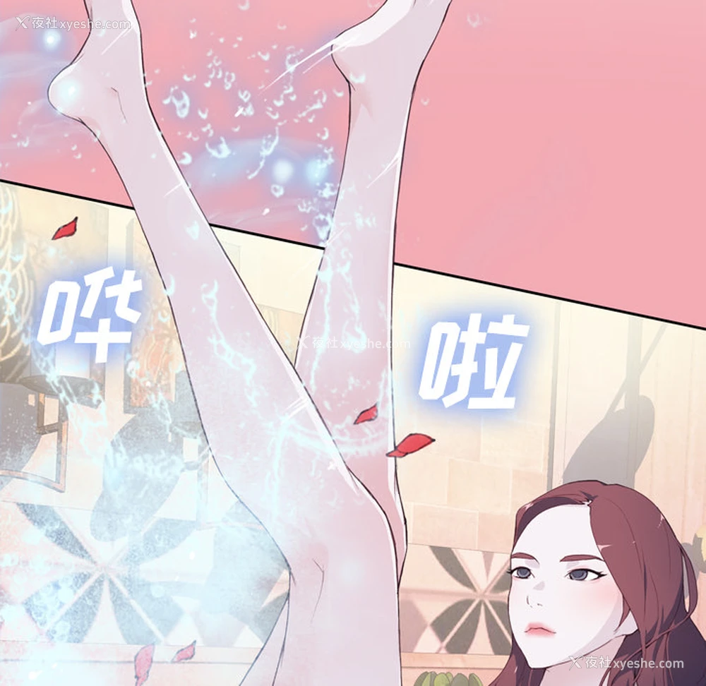 69P - 优质女人