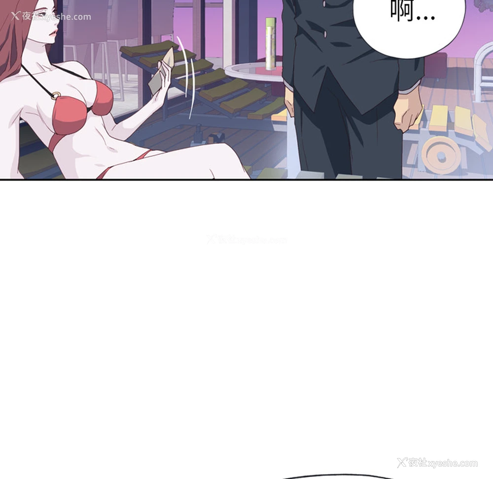 6P - 优质女人