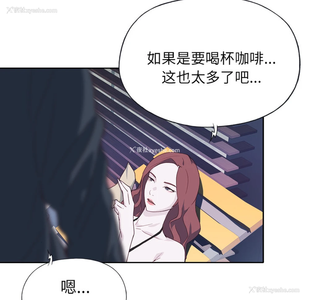 7P - 优质女人