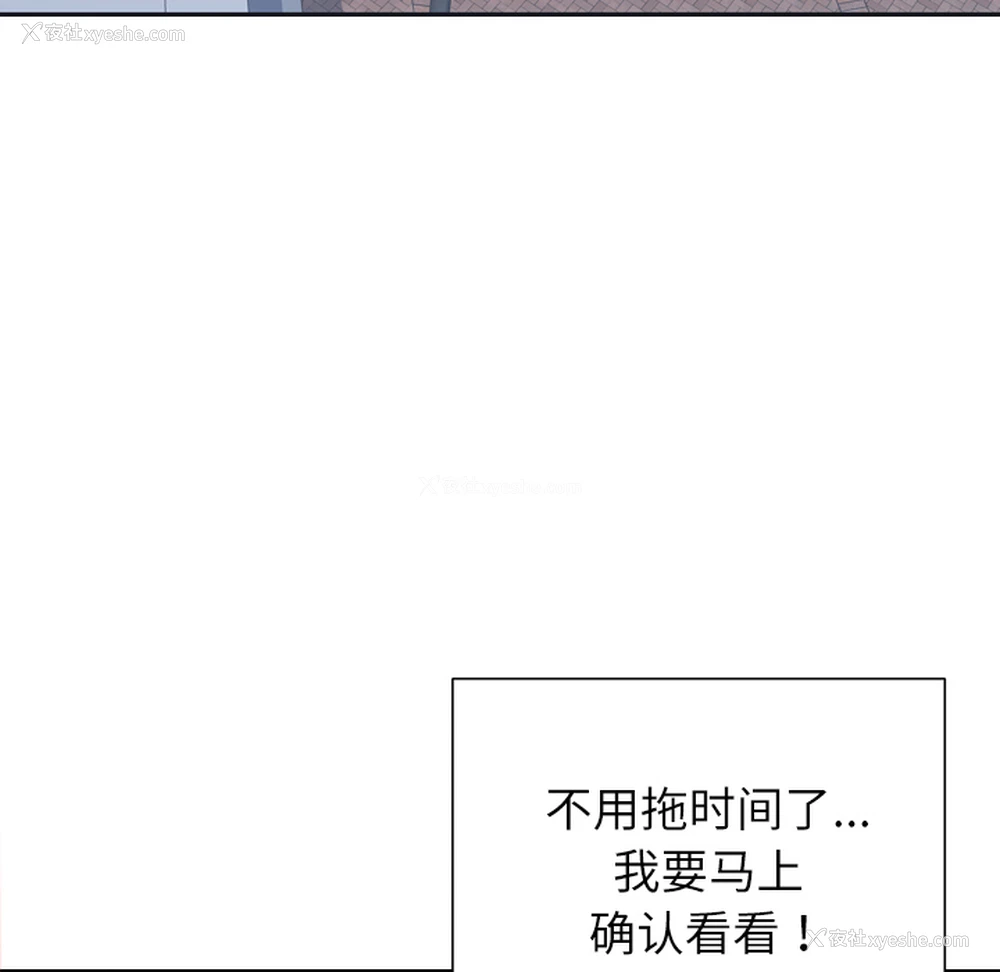 82P - 优质女人
