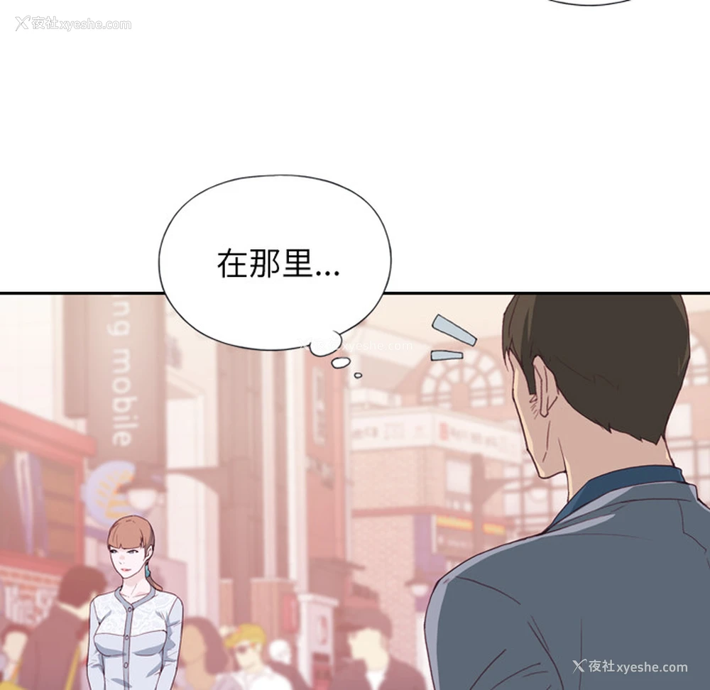 84P - 优质女人