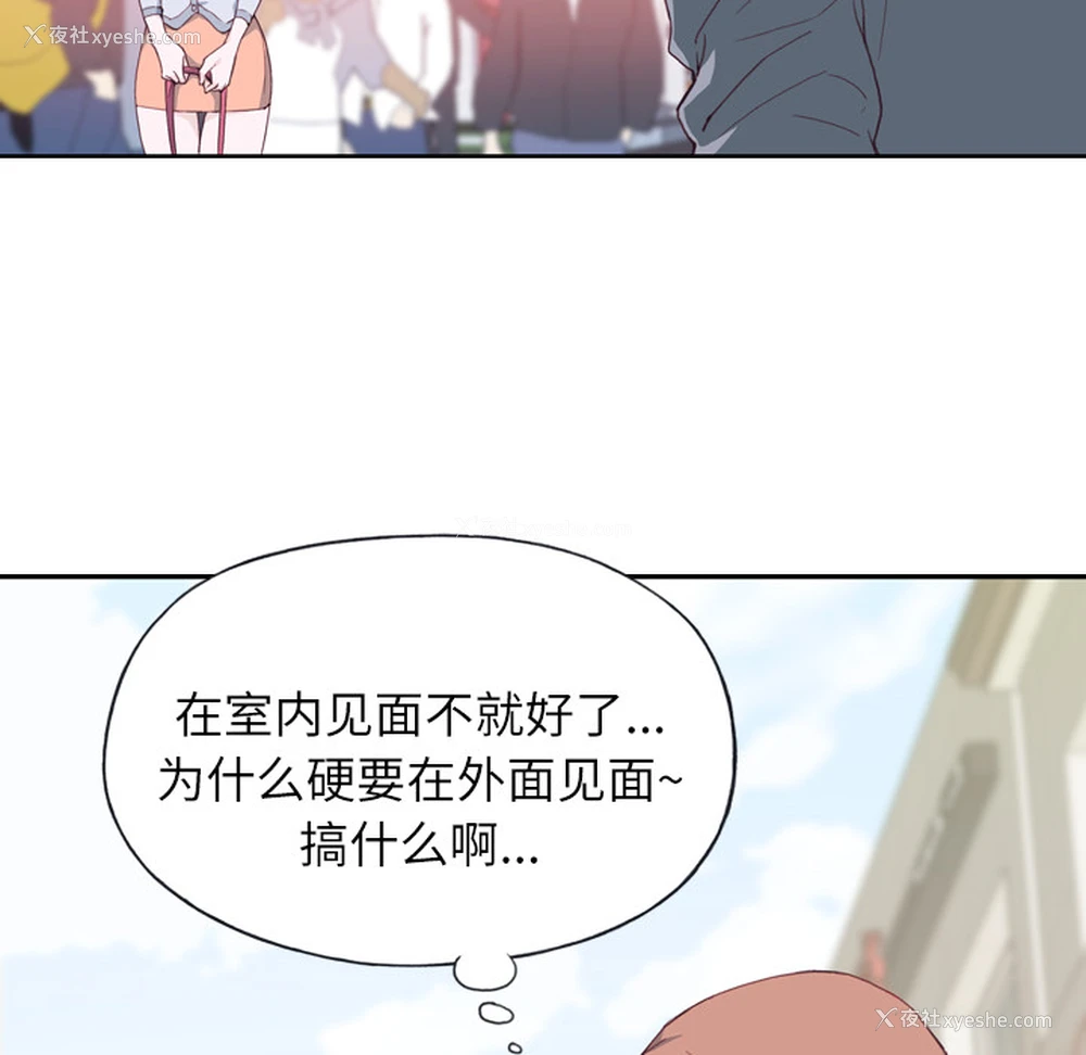 85P - 优质女人