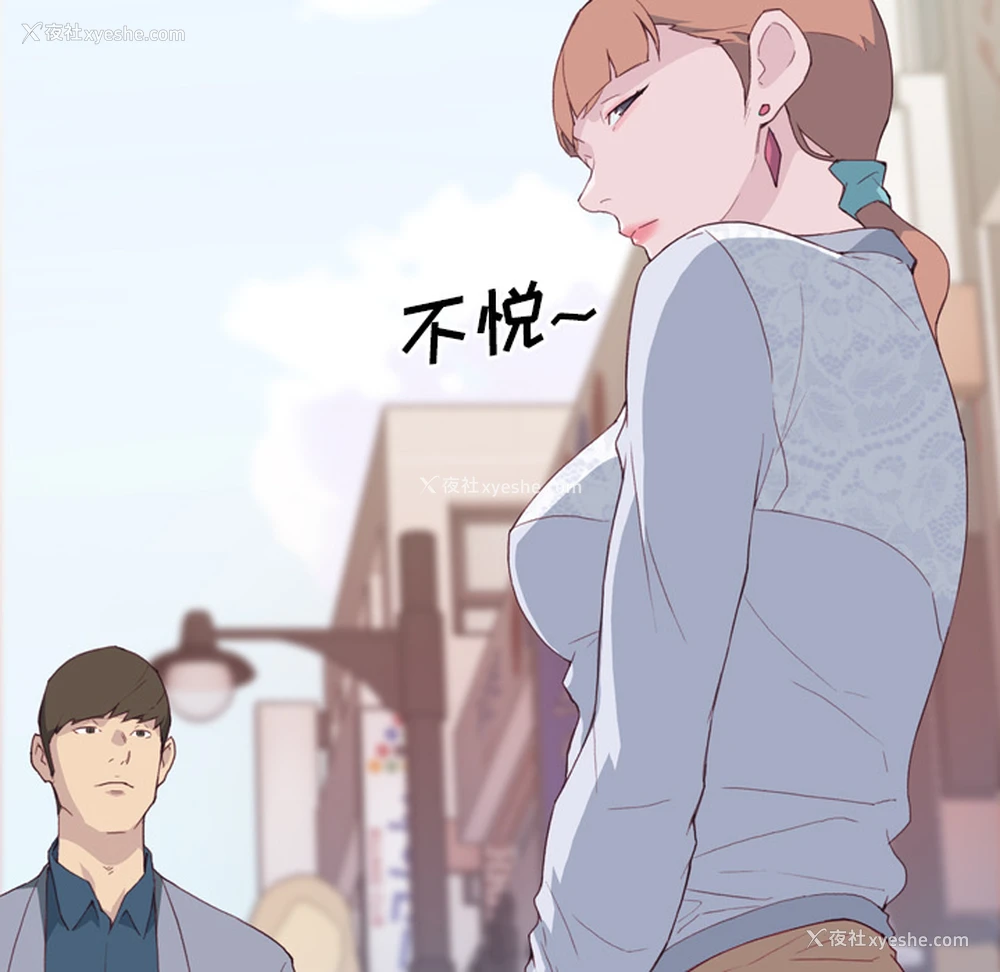 86P - 优质女人