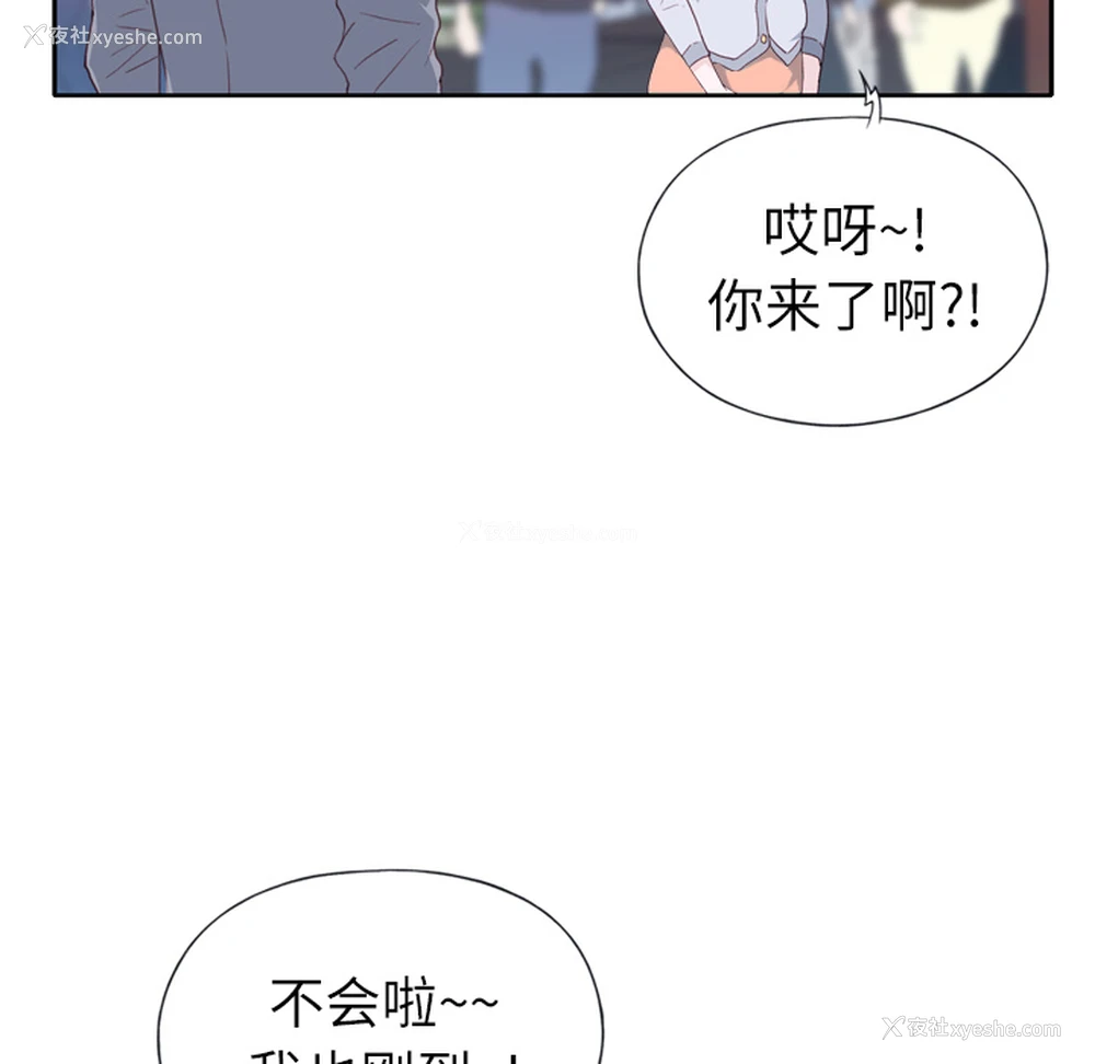 89P - 优质女人