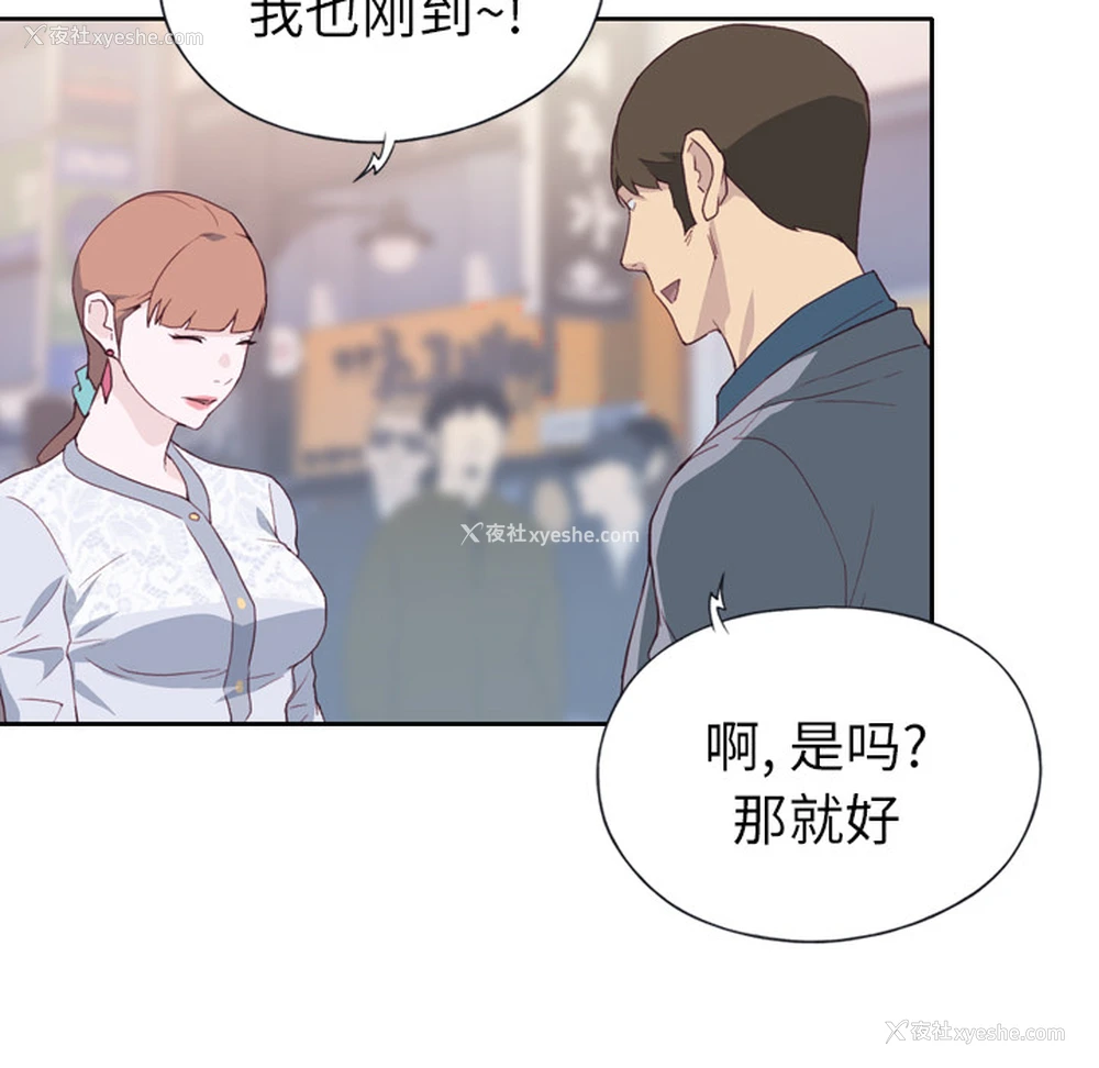 90P - 优质女人