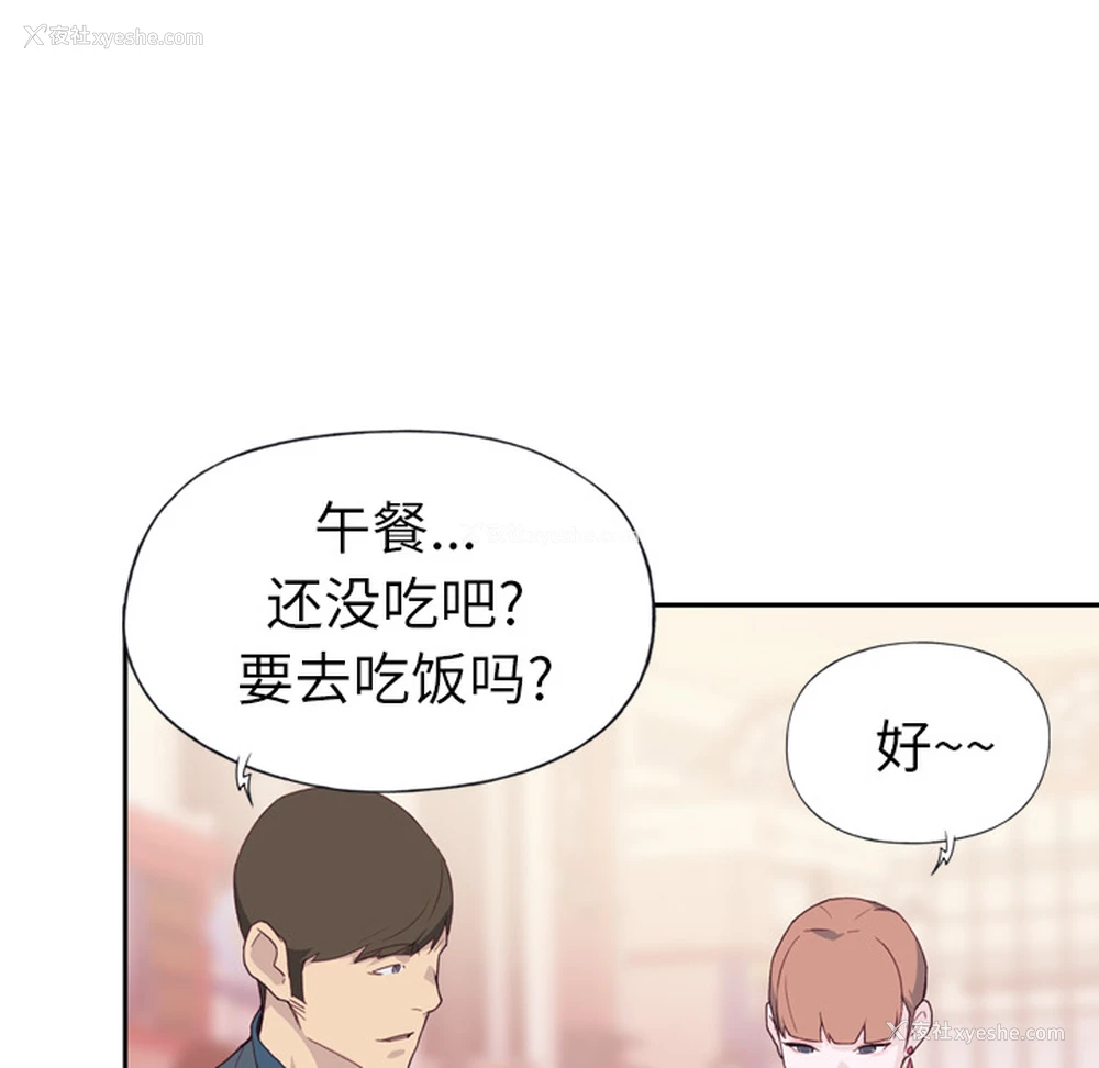 91P - 优质女人