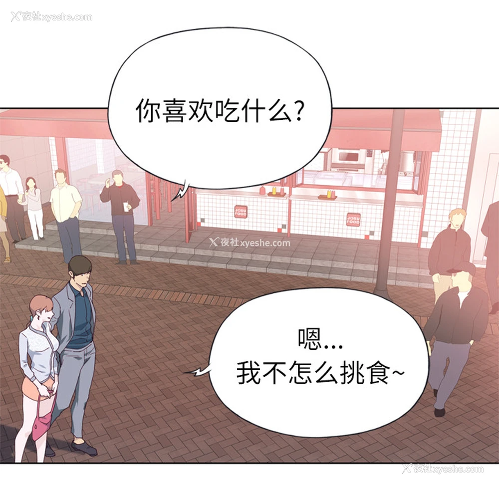 93P - 优质女人