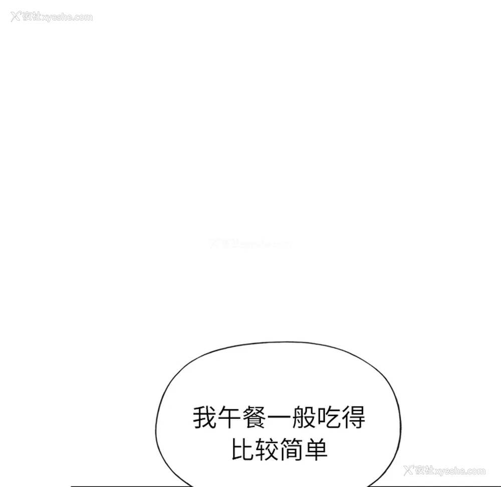 94P - 优质女人